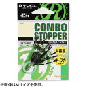 コンボストッパー ZCS009 Mサイズ RYUGI コンボストッパー ZCS009 適合ライン8-18lb 40個(Mサイズ) リューギ COMBOSTOPPER ウキ止め