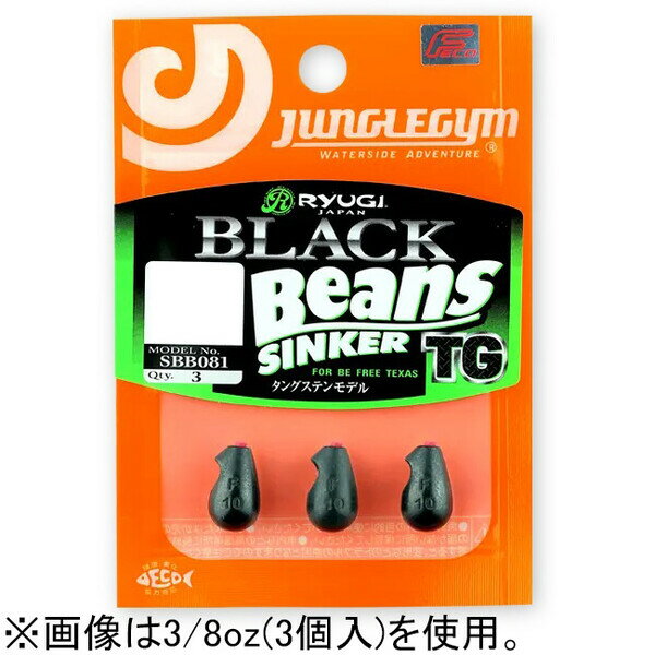 ֥åӡTGSBB0811/8oz(3.5g)5RYUGI֥åӡTGSBB0811/8oz(3.5g)(5)塼󥰥른BLACKBEANSSI