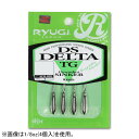 DSデルタ SDL082 3/64oz(1.3g) 6コ RYUGI DSデルタ SDL082 3/64oz(1.3g)(6個) リューギ DS DELTA ダ...