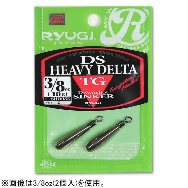 RYUGI DSヘビーデルタ SHD083 1/2oz(14g)(2個) DSヘビーデルタ SHD083 1/2oz(14g) 2コ リューギ DS HEAVY DELTA ダウンショットシンカー