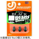 ブラックビーンズTG SBB081 5/8oz(17.5g) 2コ RYUGI ブラックビーンズTG SBB081 5/8oz(17.5g)(2個) リューギ ジャングルジム BLACK BEANS SINKER ビーフリーテキサスシンカー