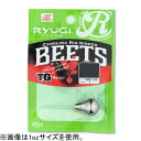 ビーツTG SBE135 5/8oz(17.5g) 1コ RYUGI ビーツTG SBE135 5/8oz(17.5g)(1個) リューギ BEETS TG ヘビーキャロライナシンカー