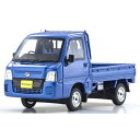 京商 1/43 スバル サンバー トラック (ブルー) 【KSR43107BL】 ミニカー