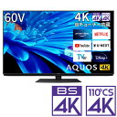 （標準設置料込_Aエリアのみ）テレビ 60型 4T-C60EN1 シャープ 60型地上 BS 110度CSデジタル4Kチューナー内蔵 LED液晶テレビ (別売USB HDD録画対応) Google TV 機能搭載4K対応AQUOS