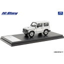 ハイストーリー 1/43 SUZUKI Jimny XC (1997) マーキュリーシルバーメタリック【HS378SL】 ミニカー