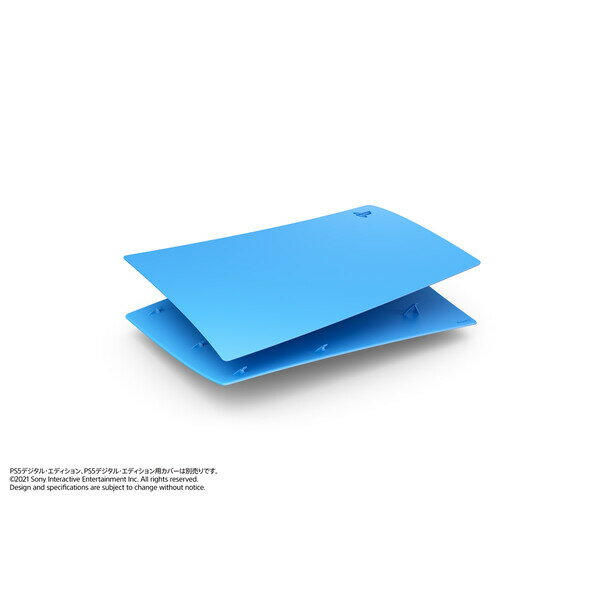 PlayStation5 デジタル・エディション用カバー スターライト ブルー