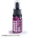 CN-OL-VL15 Zyteco Sports チェーンオイル　15ml BOOST OIL viola（ブーストオイル ヴィオラ）