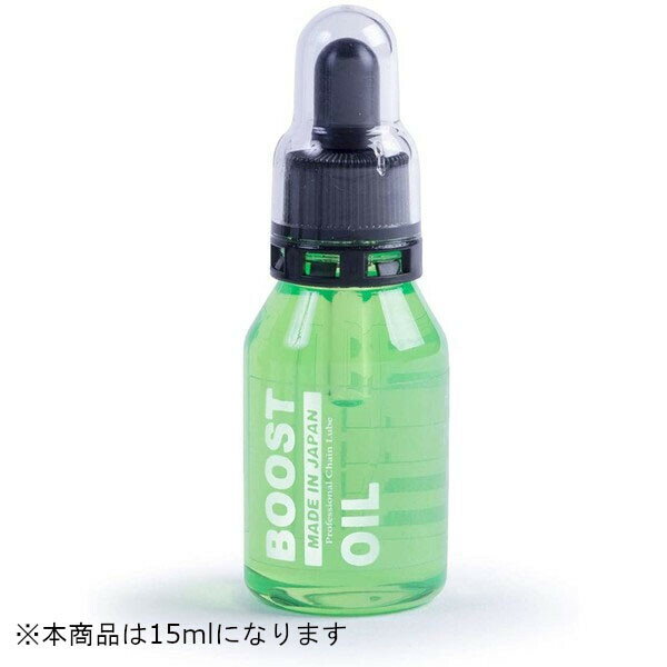 CN-OL-VE15 Zyteco Sports チェーンオイル　15ml BOOST OIL verde（ブーストオイル ヴェルデ）