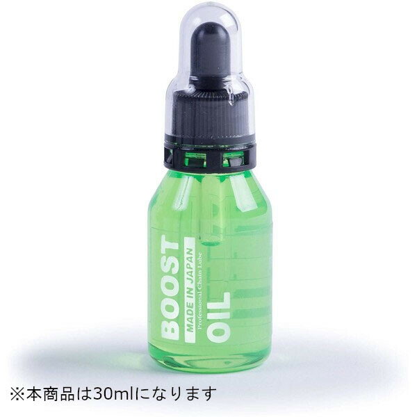 CN-OL-VE30 Zyteco Sports チェーンオイル　30ml BOOST OIL verde（ブーストオイル ヴェルデ）