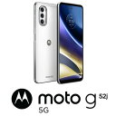 Motorola モトローラ moto g52j 5G 6GB 128GB - パールホワイト 6.8インチ 120Hz IPS Snapdragon 695 顔+指紋認証 おサイフケータイ PATM0001JP