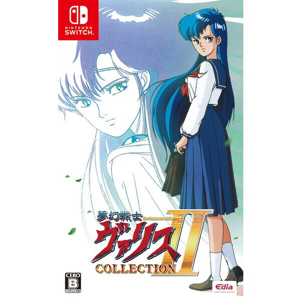 エディア 【Switch】夢幻戦士ヴァリスCOLLECTION II 通常版 HAC-P-A8Y4A NSW ムゲンセンシヴァリス コレクション2 ツウジョウ