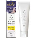 クリニラボ ヘパリオモイストバリア50g 大正製薬 ヘパリオモイストバリア50G