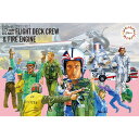 フジミ バックアップシリーズ 1/72消防車&デッキクルー【Bup2】