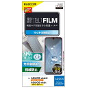 エレコム AQUOS wish2(SH-51C)/wish(SHG06/A104SH/SH-M20)用 液晶保護フィルム 平面保護 アンチグレア 指紋防止 エア...