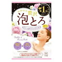 お湯物語 贅沢泡とろ 入浴料 ピオニー&ホワイトムスクの香り 30g 牛乳石鹸共進社 オユモノガタリアワトロピオニ