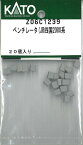 ［鉄道模型］ホビーセンターカトー 【再生産】(Nゲージ) Z06C1239 ベンチレータ(JR四国2000系)