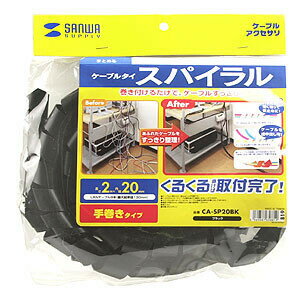 CA-SP20BK ����掠�ץ饤 �����֥륿�� 2m����������ľ��20mm�ʥ��ѥ���롦�֥�å���