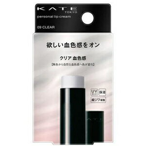 ケイト パーソナルリップクリーム 09 クリア血色感 カネボウ KTPリツプクリ-ム09