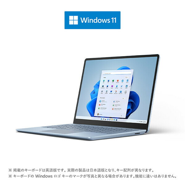 Microsoft（マイクロソフト） 8QC-00043 Surface Laptop Go 2（i5/メモリ8GB/SSD128GB）アイスブルー 12.4型 モバイルノートパソコン Office Home ＆ Business 2021 搭載