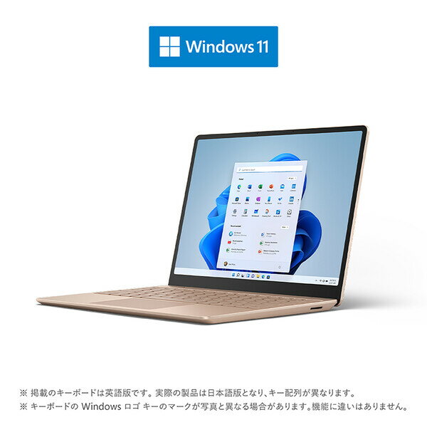 Microsoft（マイクロソフト） 8QC-00054 Surface Laptop Go 2（i5/メモリ8GB/SSD128GB）サンドストーン 12.4型 モバイルノートパソコン Office Home ＆ Business 2021 搭載