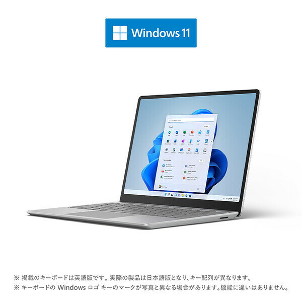 Microsoft（マイクロソフト） 8QC-00015 Surface Laptop Go2（i5/メモリ8GB/SSD128GB）プラチナ 12.4型 モバイルノートパソコン Office Home ＆ Business 2021 搭載