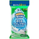 スクラビングバブル 流せるトイレブラシ フローラルソープ替え 12個入 ジョンソン SBトイレブラシフロ-ラルSカエ12