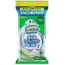 スクラビングバブル 流せるトイレブラシ 除菌消臭プラス ホワイトブロッサム 替えジャンボパック 24個入 ジョンソン SBトイレブラシジヨキンWBカエ24