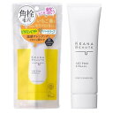 いちご鼻 角栓 黒ずみ ケアナボーテ 毛穴づまり落とし 40g 桃谷順天館 ケアナボ-テヅマリオトシ