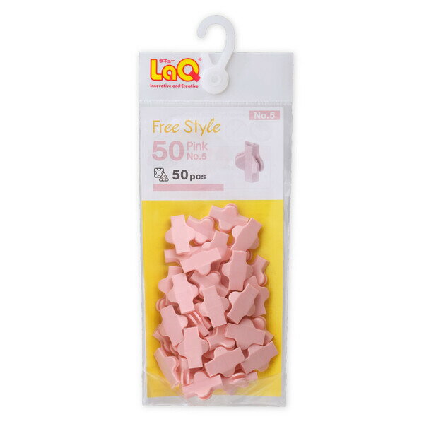 【返品種別B】□「返品種別」について詳しくはこちら□【商品紹介】フリースタイルシリーズは、オリジナルの作品に挑戦したい方や、パーツの買い足しに最適なシリーズ。パーツ補充にぴったりなフリースタイル50がパッケージを新たにリニューアルしました！　同じ色、同じ形のパーツがそれぞれ50ピース入っています。【商品仕様】対象年齢　：　5歳〜(C)2013 Yoshiritsu Co.Ltd. All rights reserved.おもちゃ＞おもちゃ・知育＞ブロック＞LaQ（ラキュー）＞単色・パーツ