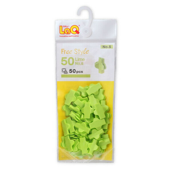 ヨシリツ LaQ フリースタイル 50 ライム No.5