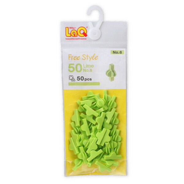ヨシリツ LaQ フリースタイル 50 ライム No.6...