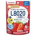 ベビーケア 歯みがき チュチュベビー L8020乳酸菌タブレット