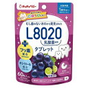 チュチュベビー L8020乳酸菌タブレット 巨峰風味 60粒入