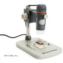 ケンビキョウハンディPRO セレストロン デジタル顕微鏡 「ハンディ PRO」 VIXEN CELESTRON