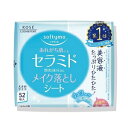 softymo 詰換え ソフティモ メイク落としシート (セラミド) つめかえ用 52枚入 コーセーコスメポート SFTメイクオトシシ-トセラミドカエ