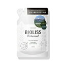 BIOLISS ビオリス ボタニカル ヘアコンディショナー （ディープモイスト） つめかえ用 340mL コーセーコスメポート SSビオリスボタニカルCDDMカエ