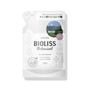 BIOLISS ビオリス ボタニカル ヘアコンディショナー （スムース＆スリーク） つめかえ用 340mL コーセーコスメポート SSビオリスボタニカルCDSSカエ