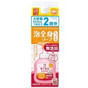 ベビーケア 無添加 アラウベビー 泡全身ソープ しっとり 詰替 800ml サラヤ アラウBアワSシツトリカエ800ML