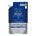 コラージュフルフルスカルプシャンプー　340mL（つめかえ用） 持田ヘルスケア コラ-ジユフルフルスカルプSPカエ