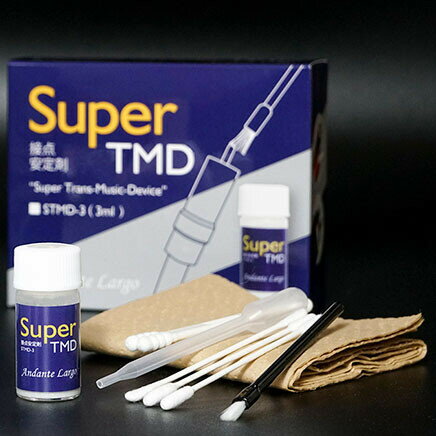 SUPER-TMD-3 アンダンテラルゴ 接点クリーニング 拡張安定剤(3ml入り)“Super-Trans-Music-Device” Andante Largo