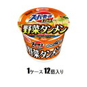 エースコック スーパーカップ1.5倍 新・野菜タンメン 107g(1ケース12個入) 賞味期限:2025/11/7 エースコック SC1.5ヤサイタンメン107...