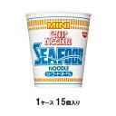 日清 カップヌードル シーフードヌードル ミニ 38g(1ケース15個入) 日清食品 シ-フ-ドヌ-ドルミニ38GX15