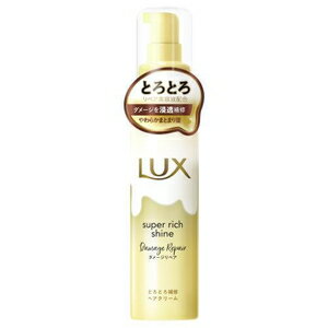 ラックス スーパーリッチシャイン ダメージリペア とろとろ補修ヘアクリーム 100ml ユニリーバ・ジャパン ラツクスDトロホシユウクリ-ム