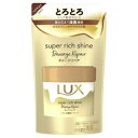 ラックス スーパーリッチシャイン ダメージリペア とろとろ補修ヘアマスク 詰替え用 180g ユニリーバ・ジャパン ラツクスDトロホシユウマスクカエ