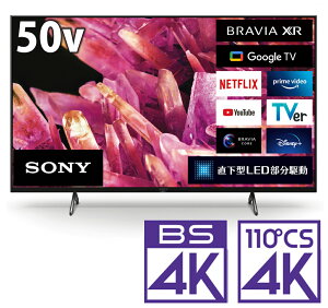 ɸ_AꥢΤߡ˥ƥӡ50 XRJ-50X90K ˡ 50Ͼ塦BS110CSǥ4K塼ʡ¢ LEDվƥ USB HDDϿбGoogle TV ǽBRAVIA X90K꡼