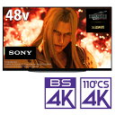 （標準設置料込_Aエリアのみ）テレビ 48型 XRJ-48A90K ソニー 48型 有機ELパネル 地上 BS 110度CSデジタル4Kチューナー内蔵テレビ （別売USB HDD録画対応）Google TV 機能搭載BRAVIA A90Kシリーズ