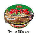 カップラーメン カップめん カップ麺 凄麺 新潟背脂醤油ラーメン 124g(1ケース12個入) ヤマダイ スゴメンニイガタシヨウユ124X12