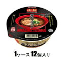 凄麺 富山ブラック 119g（1ケース12個入） ヤマダイ スゴメントヤマブラツク119GX12