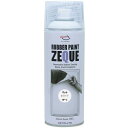 ラバースプレー RP-3 エーゼット ラバーペイント ZEQUE 油性 マットホワイト 400ml