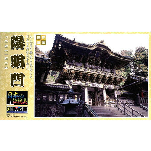 日本樂天| 轉送JAPAN | 海外發送・轉送,網店商品代購,拍賣商品 日本樂天| 轉送JAPAN | 海外發送・轉送,網店商品代購,拍賣商品